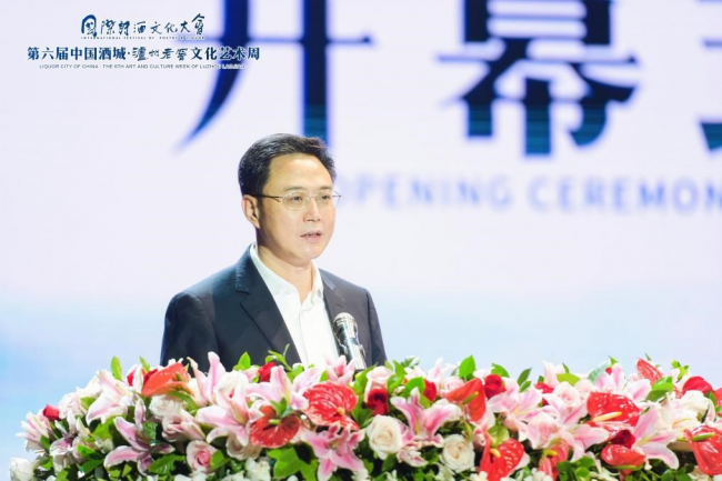 以诗酒讲好中国故事弘扬中国文化 第六届国际诗酒文化大会泸州开幕